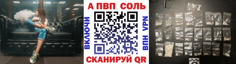 Alfa_PVP крисы CK  Уварово 