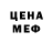 Амфетамин 97% MrTee