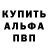 КЕТАМИН VHQ Experience Legacys