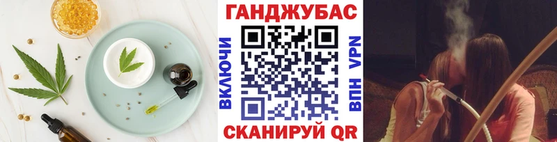 Еда ТГК конопля Уварово