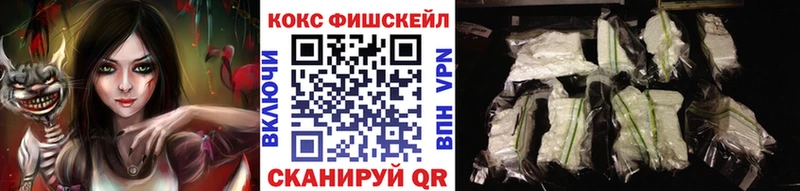 КОКАИН 99%  Уварово 