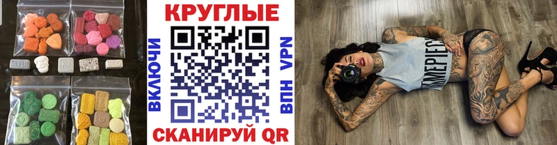 Экстази VHQ  Уварово 