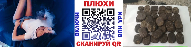 kraken ссылки Уварово ГАШИШ hashish купить наркотик