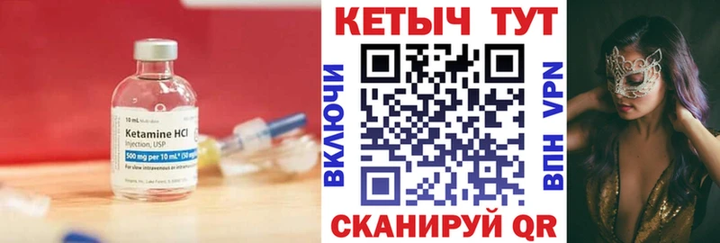 КЕТАМИН VHQ  где можно купить наркотик  Уварово 
