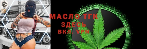 дистиллят марихуана Алексеевка