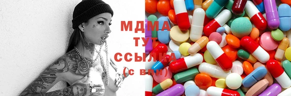 дистиллят марихуана Алексеевка