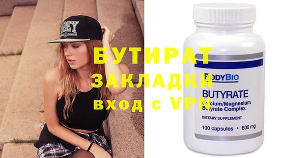 дистиллят марихуана Алексеевка