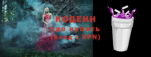 СК Абинск