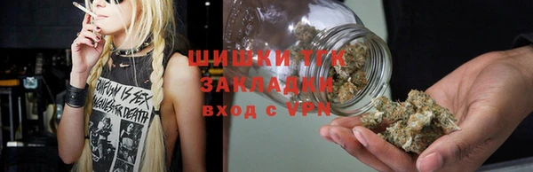 альфа пвп VHQ Алексин