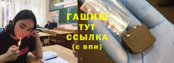 дистиллят марихуана Алексеевка