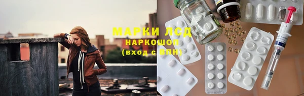 дистиллят марихуана Алексеевка