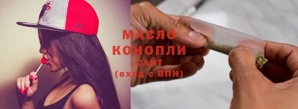 дистиллят марихуана Алексеевка
