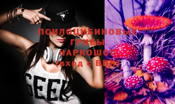 альфа пвп VHQ Алексин