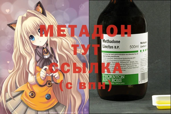 альфа пвп VHQ Алексин