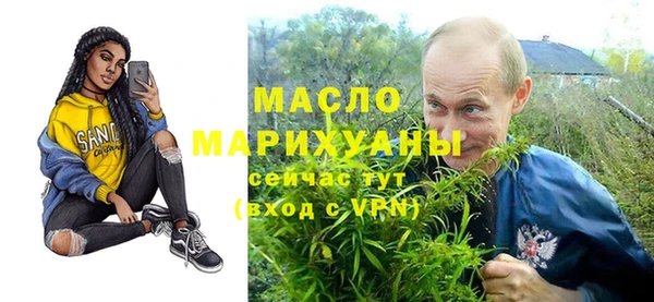 дистиллят марихуана Алексеевка