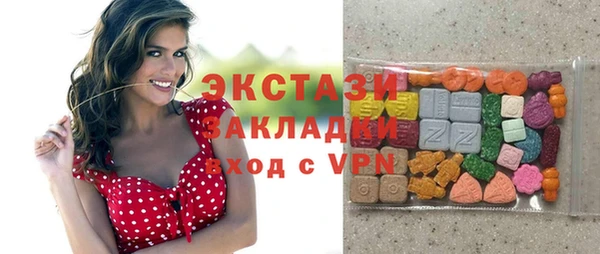 дистиллят марихуана Алексеевка