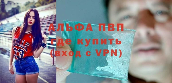 альфа пвп VHQ Алексин