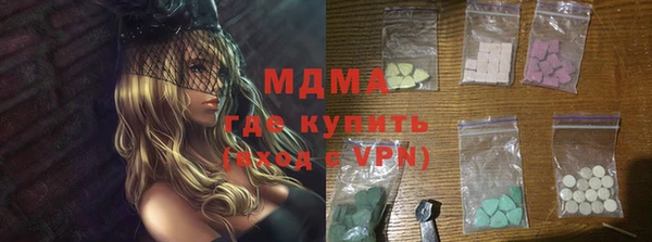 альфа пвп VHQ Алексин