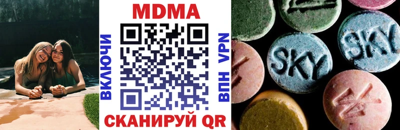 хочу   Уварово  МДМА кристаллы 