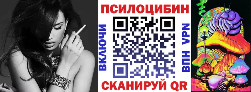 Галлюциногенные грибы мицелий  наркота  Уварово 